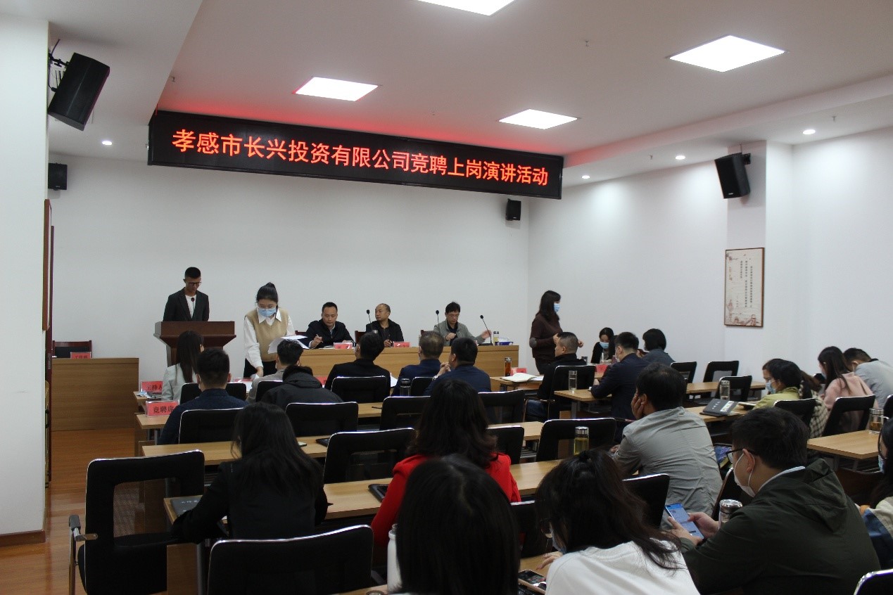 公開競聘上崗，激發(fā)員工動力.jpg